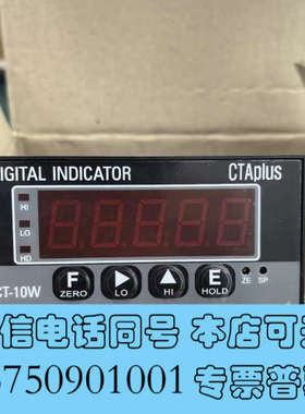 全新CTAplus CT-10W 压力数字指示表 AC 220V询价