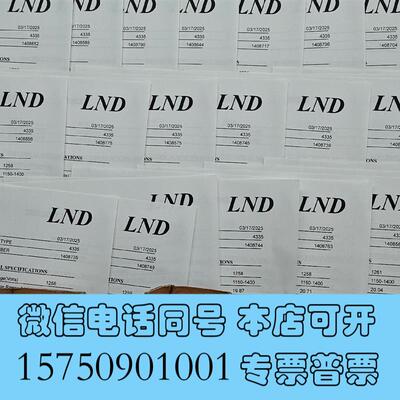 全新Thermo热电赛默飞世尔105869-005014i需询价