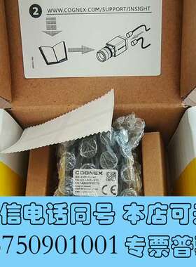 全新康耐视IS8100M-353-40智能相机；全新带包装，实物需询价