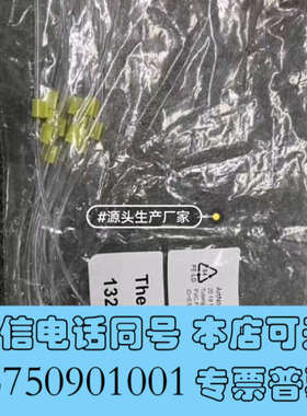 全新替代赛默飞ICPMS 泵管 1320050  源头厂家，规格询价