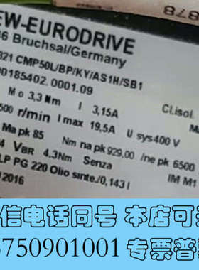 全新SEW伺服电机PSKC321 CMP50L/BP/KY/AS询价