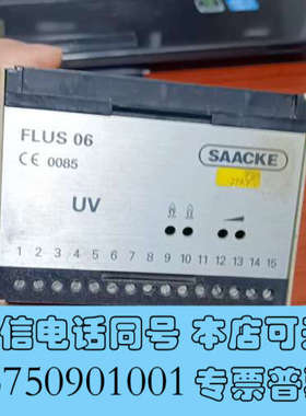 全新二手扎克锅炉火焰监测FLUS06，功能不清楚，单价5000，询价