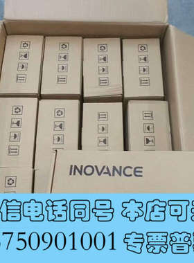 全新汇川GR10-32ETP8AME全新原装正品 ，数量多，有需询价