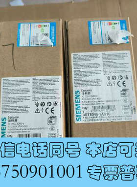全新接触器3RT5045-1AN20，数量两台，喜欢的朋友询价