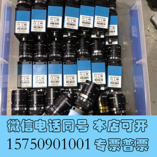 全新映美精工业相机 DMK 23G445 33G445 23G2询价