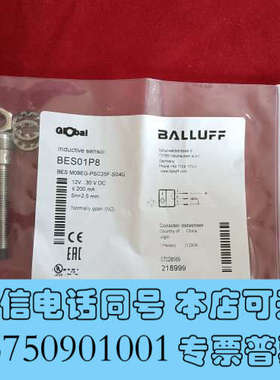 全新巴鲁夫 Inductive Sensor BES01P8型询价
