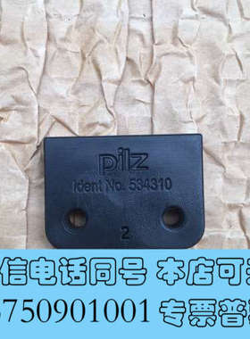 全新534310 皮尔磁安全模块垫 PSEN Distanzpl询价