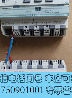 全新拆机正品海格智能家居照明模块TYA663AN  数量2只，单询价