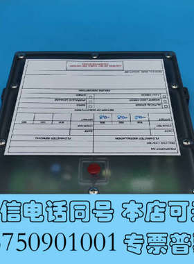 全新Bellco贝尔克血透机超滤流量计 各种参数数值都有 一手拆询价