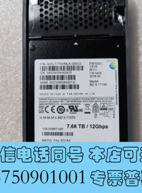 全新108-00687 NetApp X319A 7.68TB询价