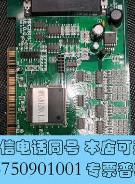 全新乐创控制卡 MPC2810 MPC2812V0.1.1包好包询价