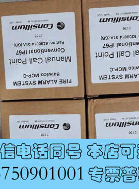 全新MCP-C   5200014-01A  按钮  4个询价