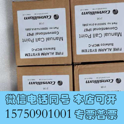 全新MCP-C   5200014-01A  按钮  4个询价