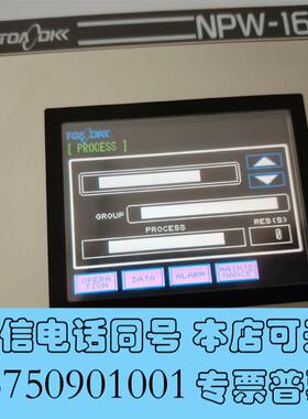 全新哈希NPW-160总磷总氮一体机显示屏需询价