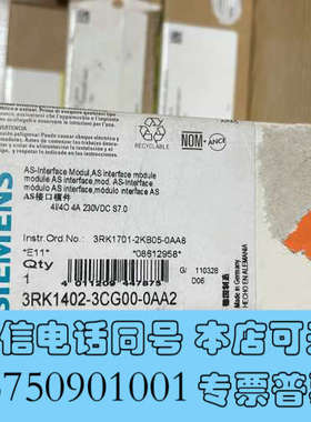 全新AS接口模块 3RK1400-3CG00-0AA2 全询价