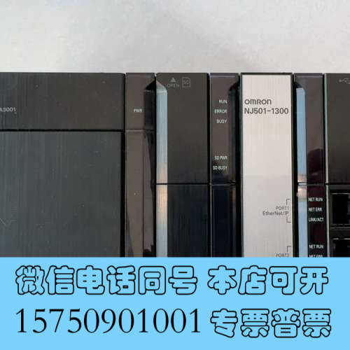 全新欧姆龙PLCNJ501-1300版本1.48成色漂亮询价