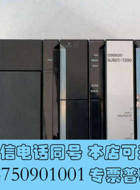 全新欧姆龙PLCNJ501-1300版本1.48成色漂亮询价