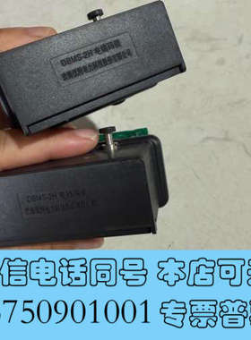 全新优特电编码锁，型号:DBMS-2H   WXMP-2全新未拆询价