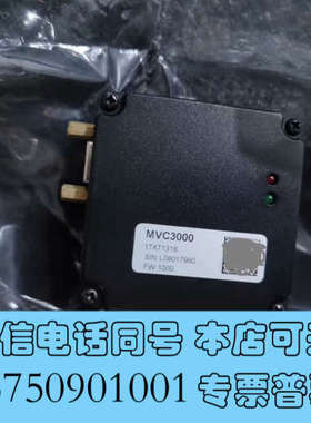 全新议价 微视图像 MVC3000 机器视觉 高清 USB 工业询价