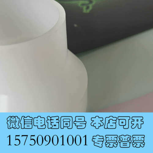 全新品牌：AGRU-UHP      规格：od90-od63大询价
