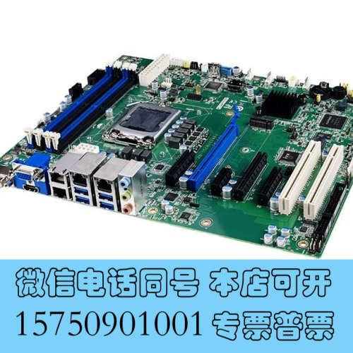 全新研华AIMB-788工业主板1700针Q670E芯片组支持1询价