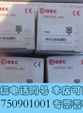 全新IDEC和泉XW1E-BV402MFR询价