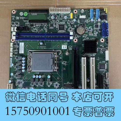 全新研华主板AIMB-508HF 支持12代13代14代CPU询价