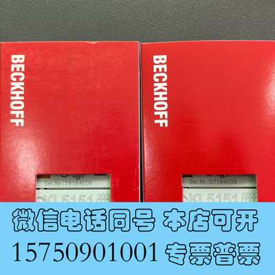 全新倍福KL5151增量编码器接口模块，全新原装正品，包装齐全需询