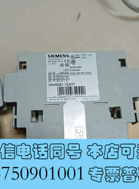 全新出售接触头，3RH5921-1E11一个有盒子，一个询价