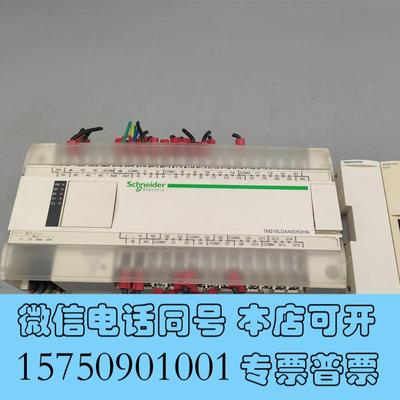 全新TM218LDA40DR2HNTM2AMO1需询价