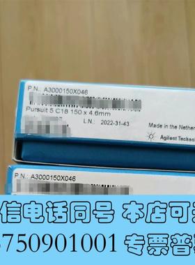 全新安捷伦A3000150X046需询价