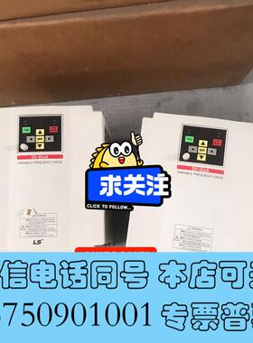 全新产电LS变频器SV075IGXA-47.5KW380V需询价
