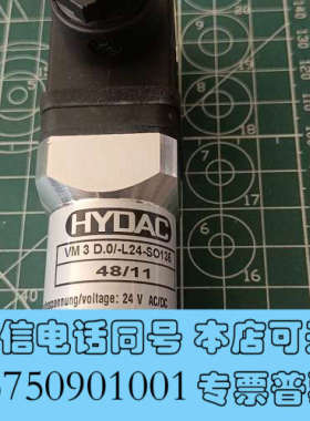 全新贺德克VM3D.0/-L24-SO135，全新原装询价