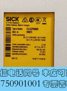 全新出西克FX3-GEPR00000库存全新正品，现货出售，议价询价