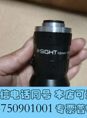 全新多个长步道12mm2000万像素工业镜头，fa1216a，最询价