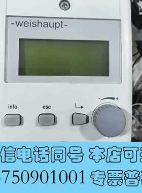 全新威索Weishaupt AZL52.09B1WH 控制器，拆询价