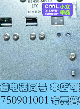 全新安捷伦8860TCD检测器EPC,G3450-60519,测需询价