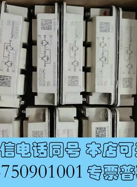 全新SKM150GB123DSKM150GB124DSKM1需询价