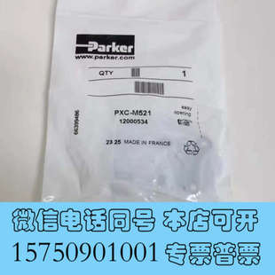 M52.询价 PXC 全新PXC M521