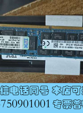 全新85Y5864 00L4521 47J0170 49Y156询价