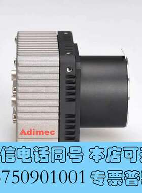 全新Adimec S-25A30-Em/CL-S11 单色 工业需询价