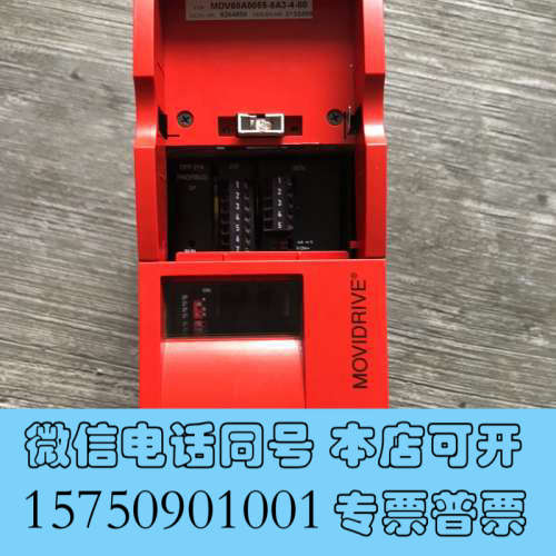 全新赛威变频器MDV60A0055-5A3-4-00(5.5KW询价