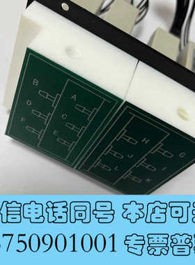 全新绿洁氨氮电磁阀，全新原厂杭州绿洁多通阀，氨氮，总磷，CODm