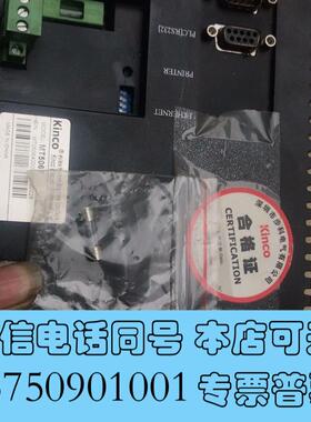 全新KINCO.MT506T,MT506T,MT506LM需询价