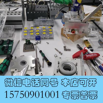 全新热电5028i5030i物检测平台总成,带改革需询价