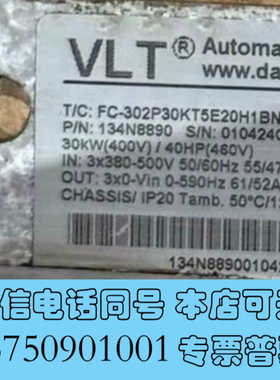 全新FC302 30千瓦变频器带刹车整机询价