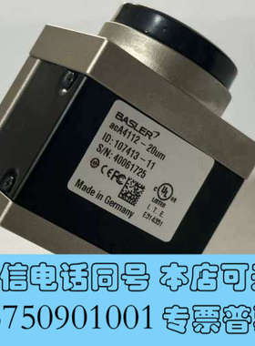 全新Balder工业相机aca4112-20um原装95新，一台询价