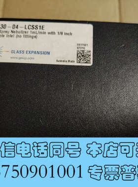 全新岛津ICP雾化器AR30-04-LCSS1E询价