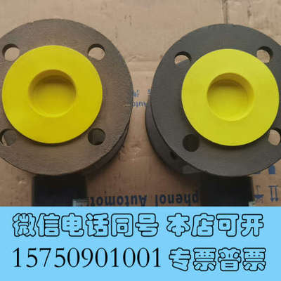 全新HONSBERG豪斯派克流量计流量开关询价