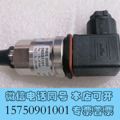 全新丹佛斯压力传感器060G1101询价